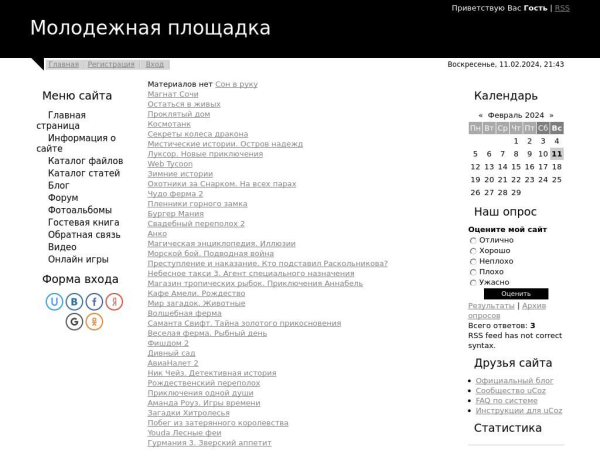 portal.prodvizenie68.ru